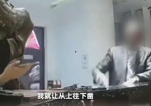 高碑店吃瓜事件视频,一场引发热议的网络视频风波