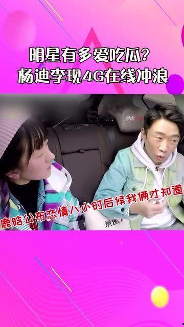 吃瓜有多爱,揭秘全民狂欢背后的秘密