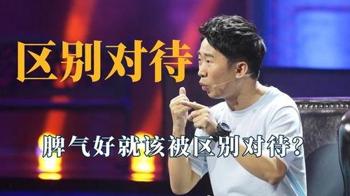 吃瓜王子翻车,娱乐圈风云再起