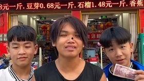 吃大瓜快手男,快手平台上的青春风采